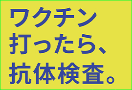 JRC×スポーツオーソリティコラボバナー