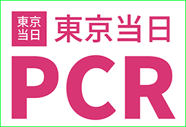 JRC×コストココラボキャンペーン用金券デザイン