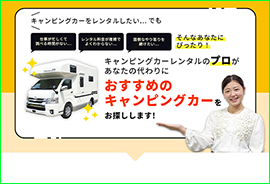 JRC×コストココラボキャンペーン用金券デザイン