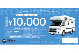 JRC×コストココラボキャンペーン用金券デザイン